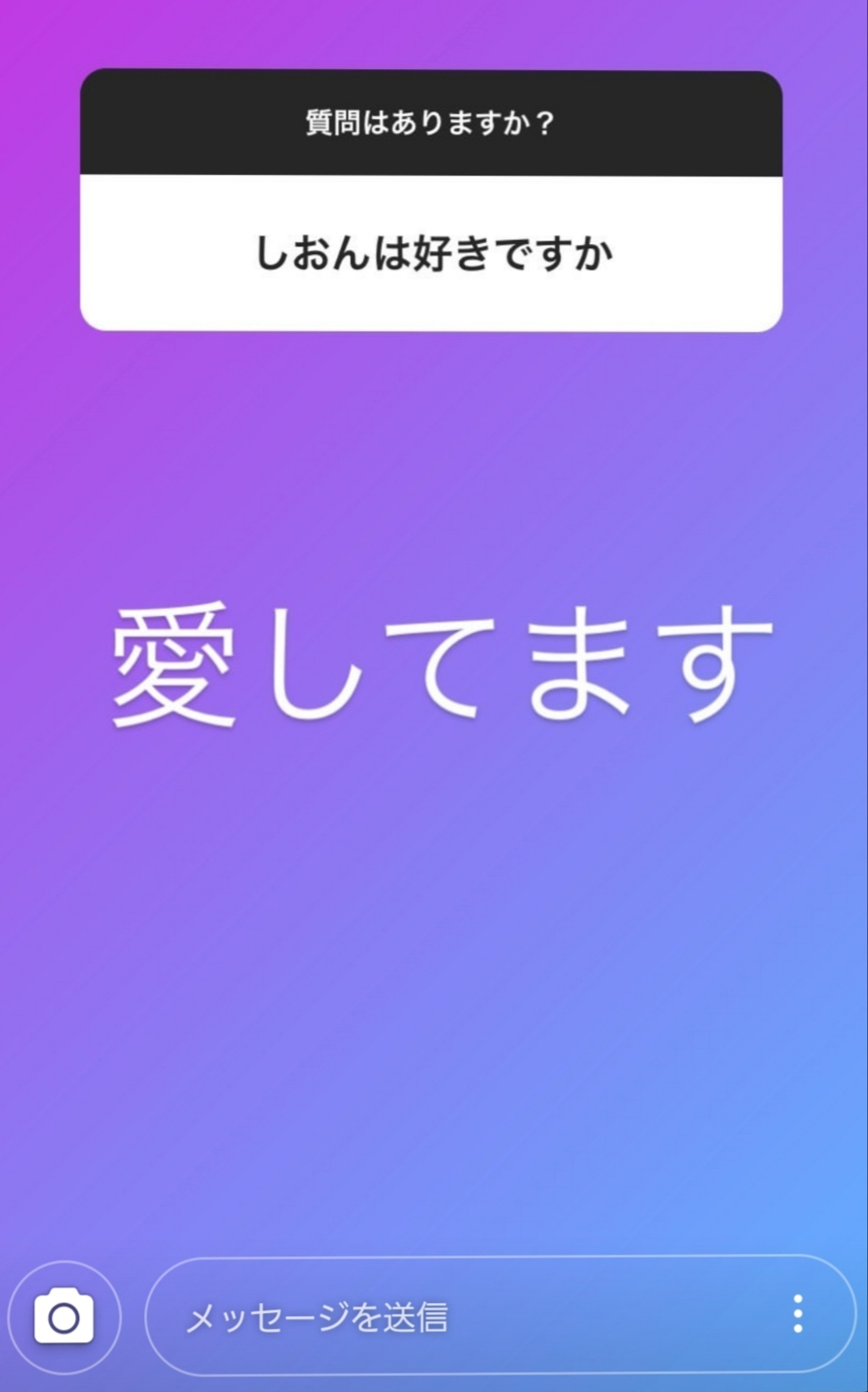 紫音