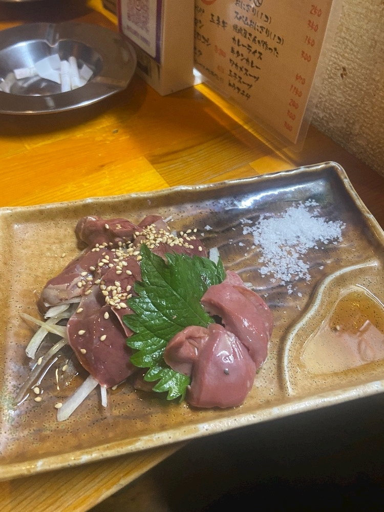 るな