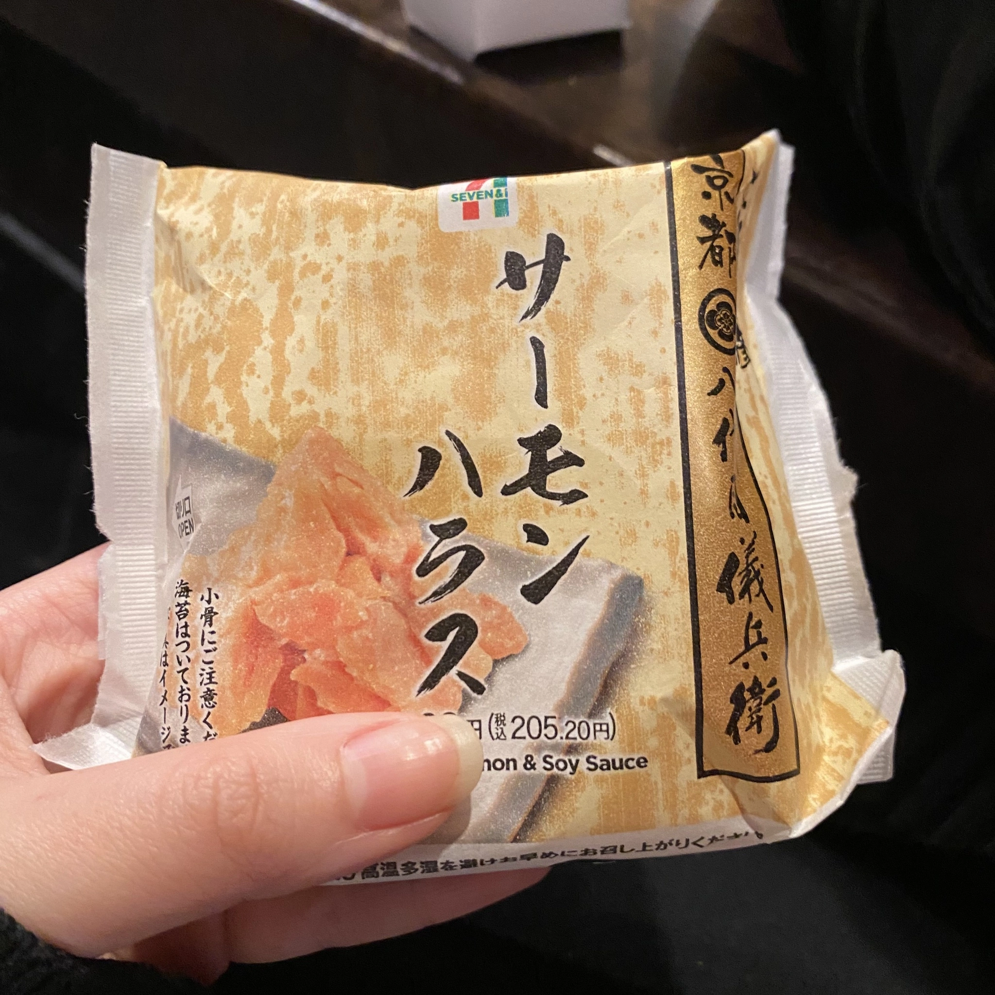 ひぃな