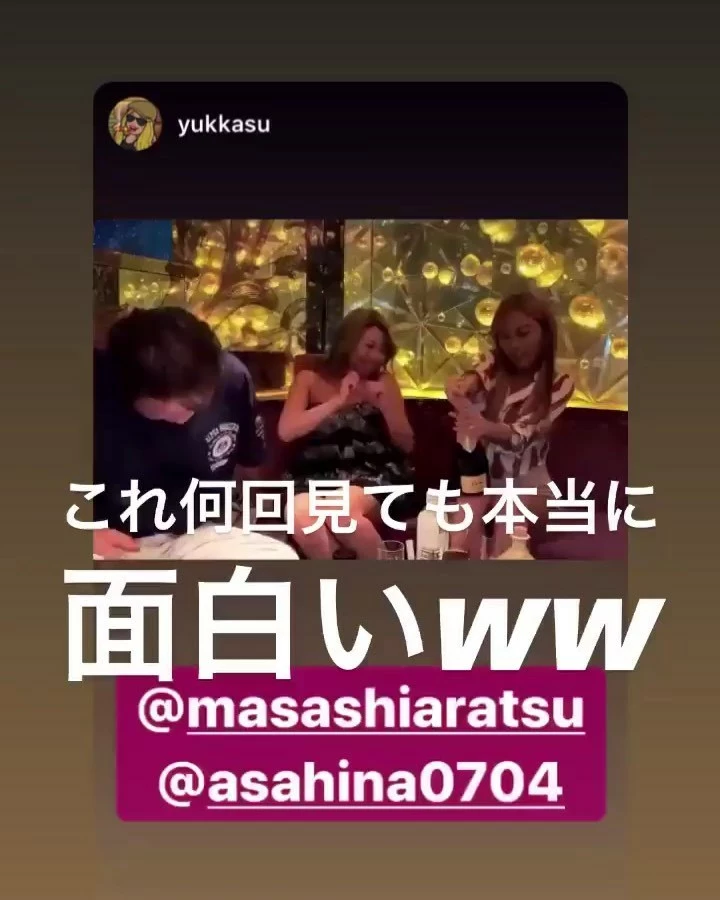 朝比奈 みらい