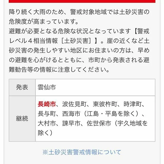 藤本 祐子ママ