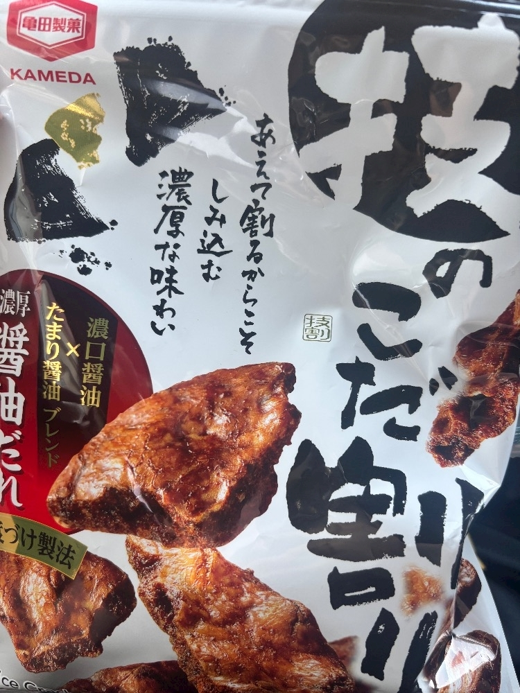 にゃる