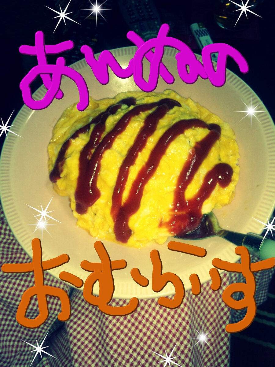 橘 あんな