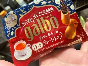 りの