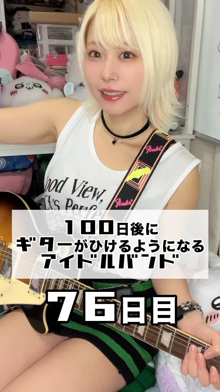あやぽん