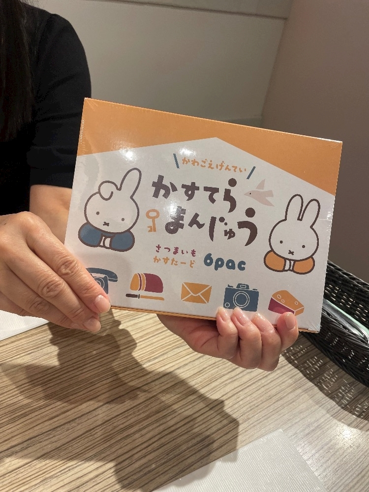 四宮 ねこ