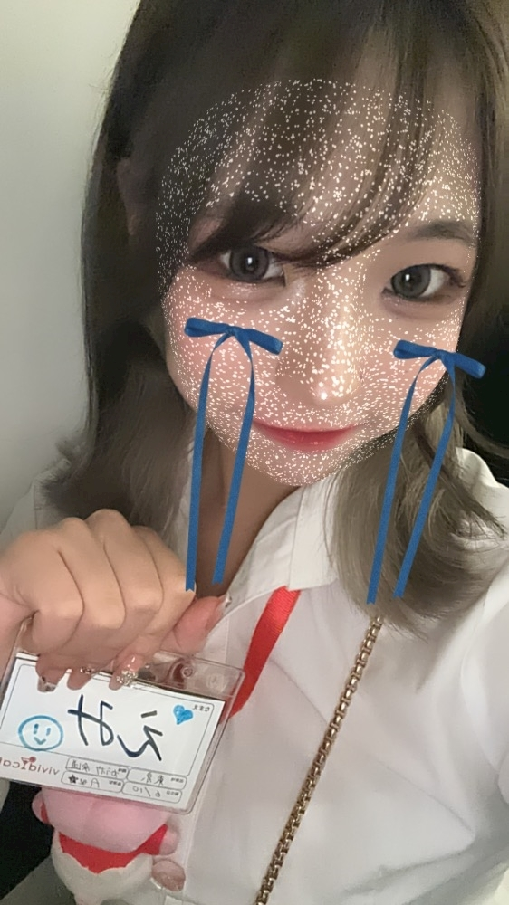 えみ