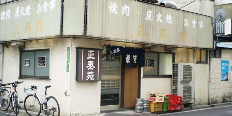 なな