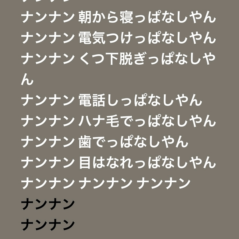 陽向 もみじ