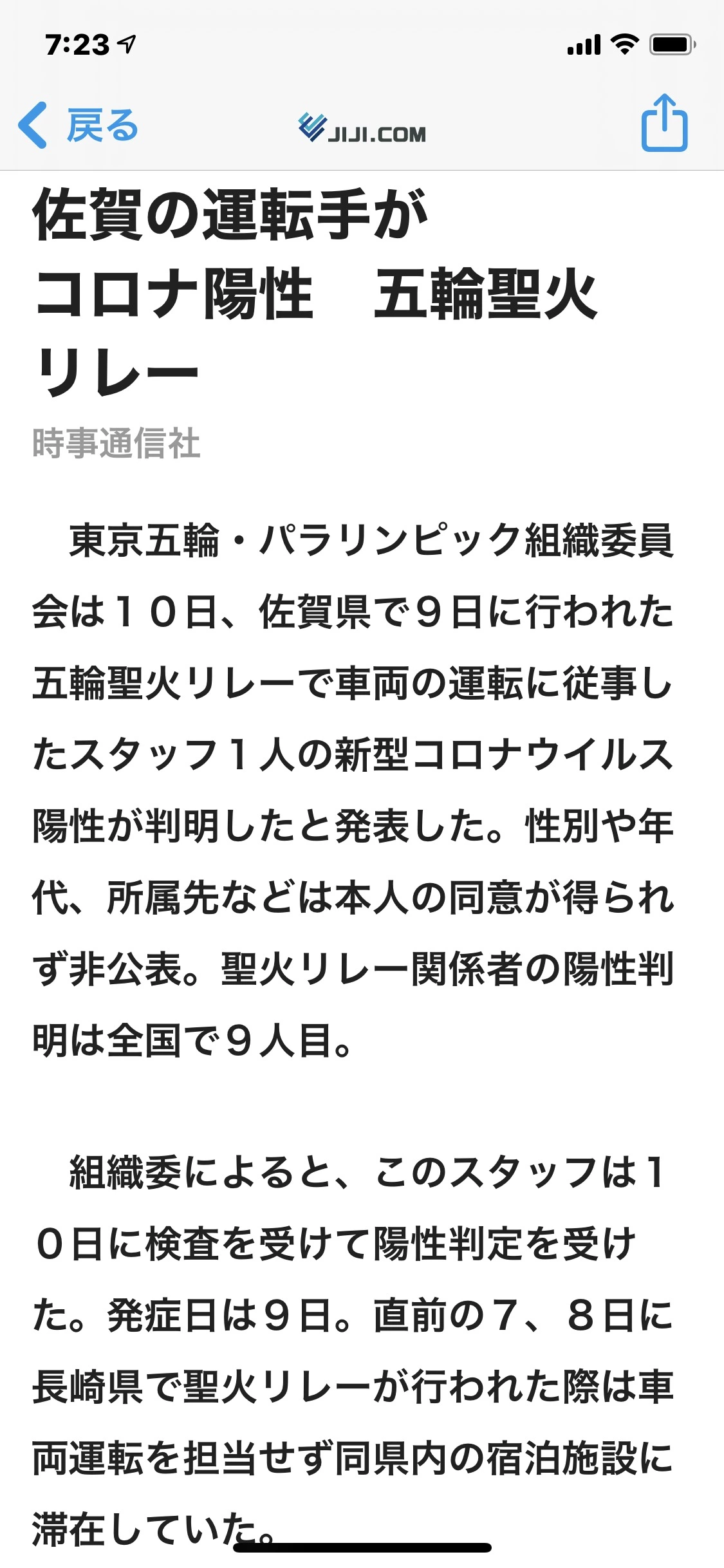 藤本 祐子ママ