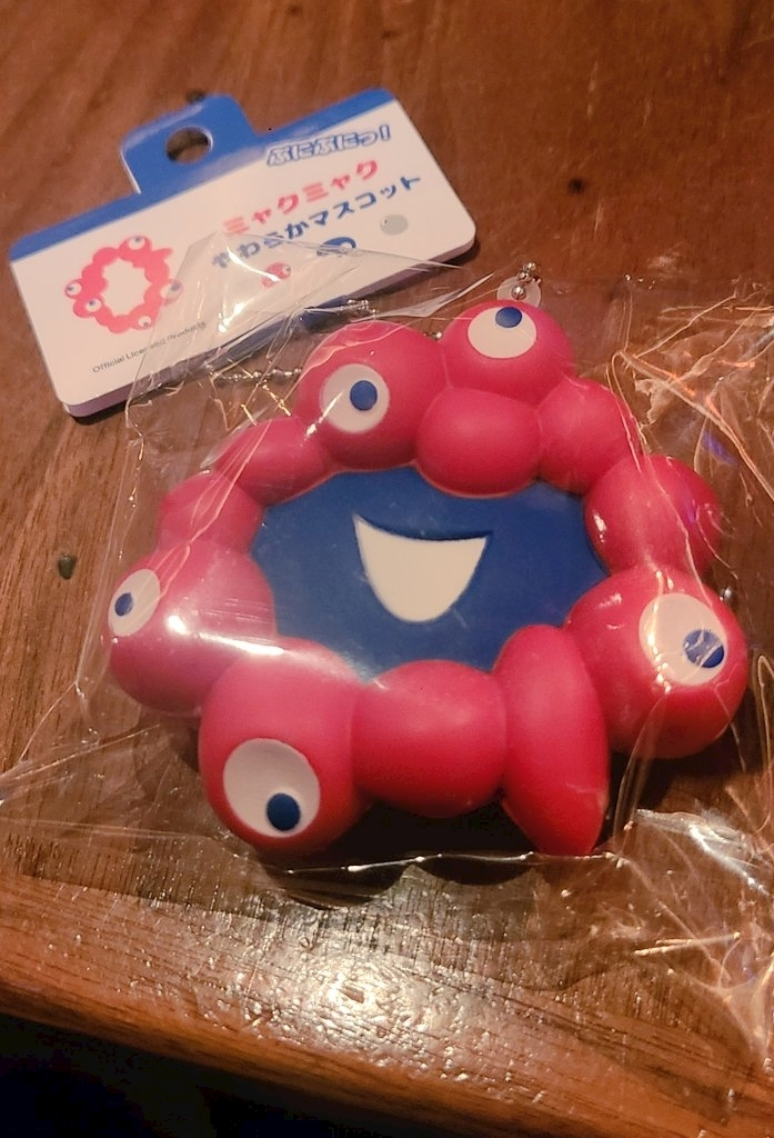 八吹 唯菜