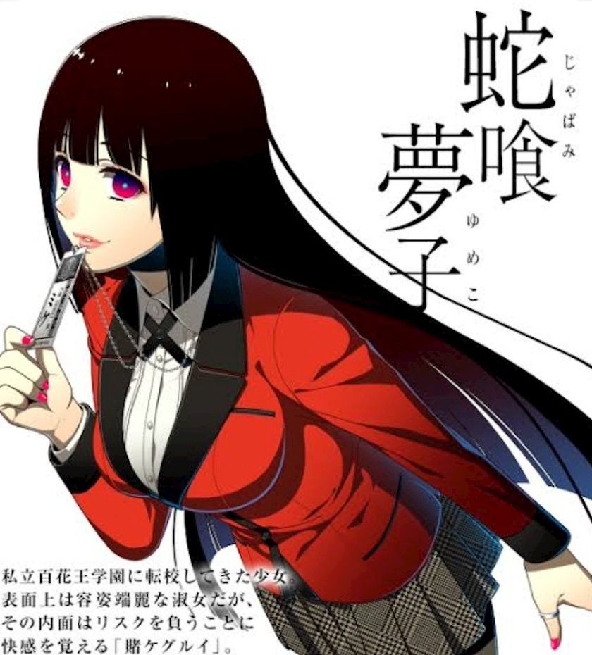 うさ