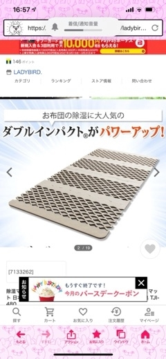 山咲 すず
