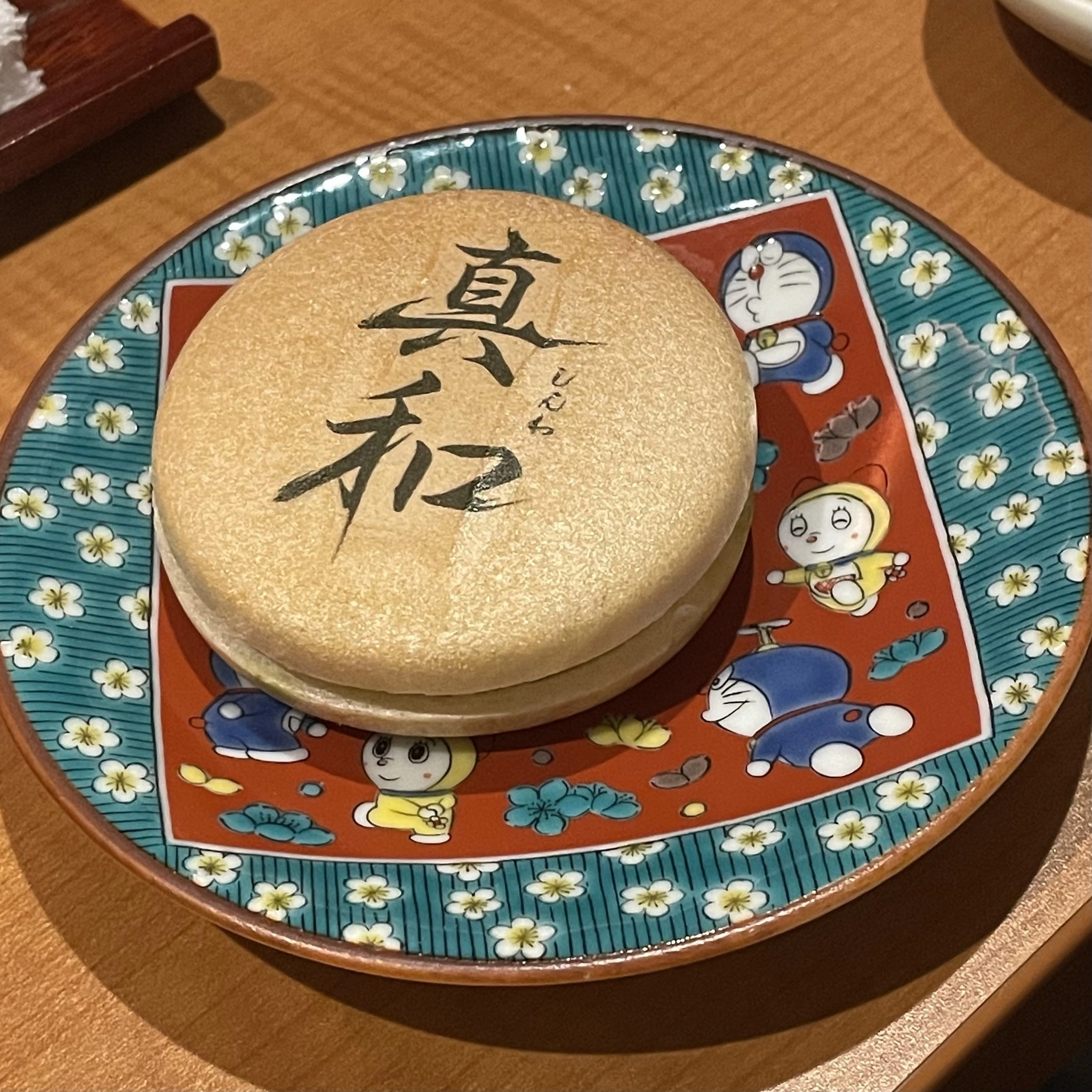 ちゃお
