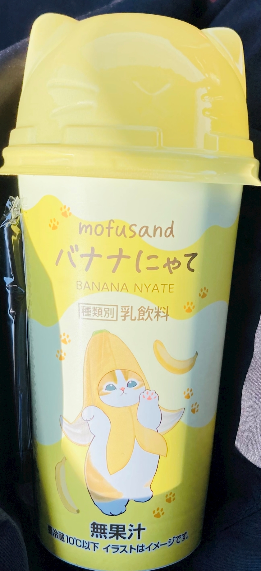 甘眠冠  しの