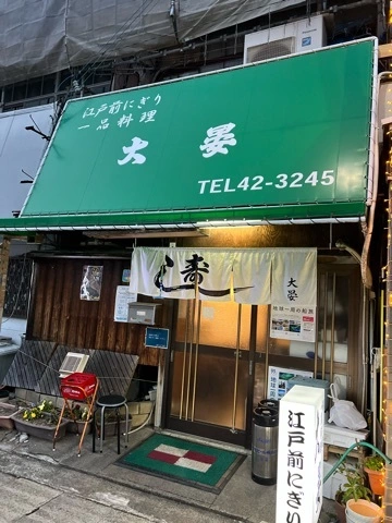 まみ