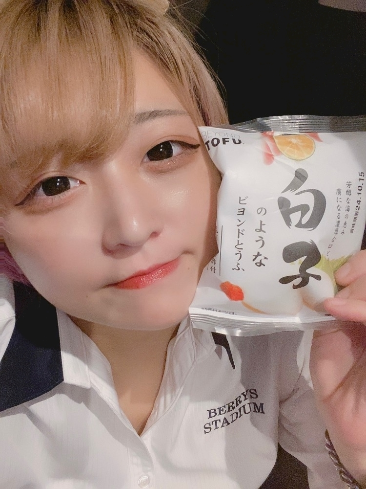 はな