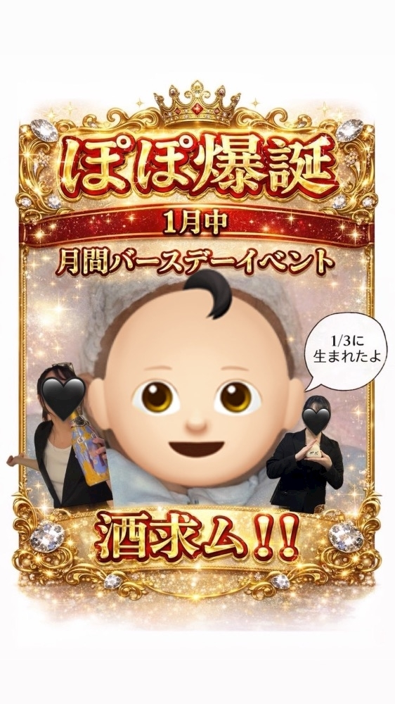 かびるんるんさわ