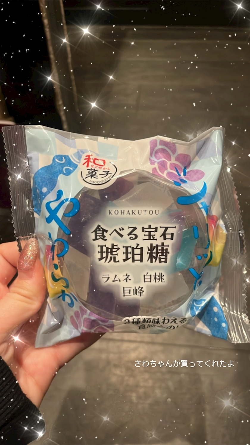 ぽぽ