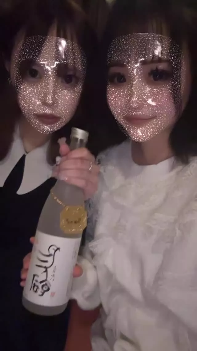 えま