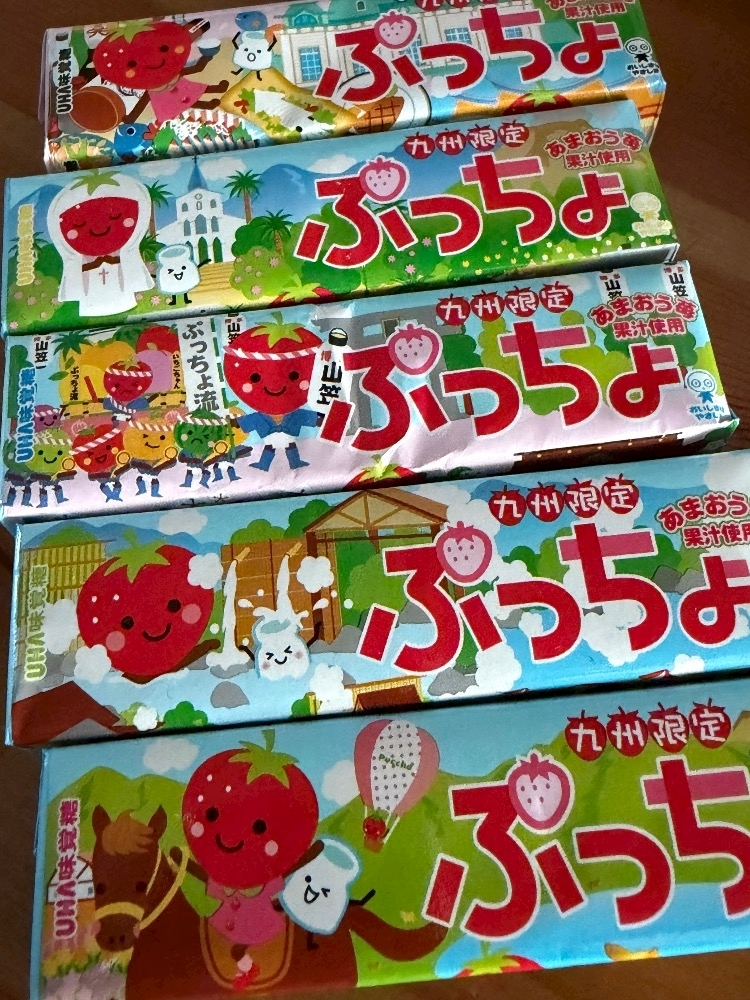 緑 四葉