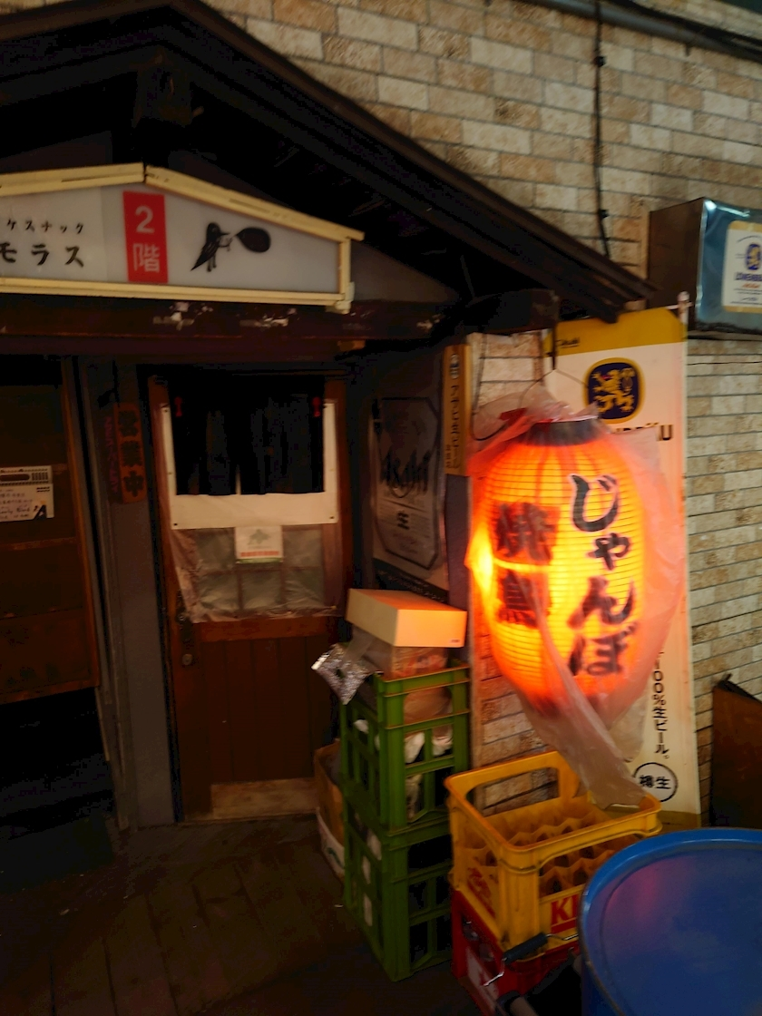 のはら かすみ