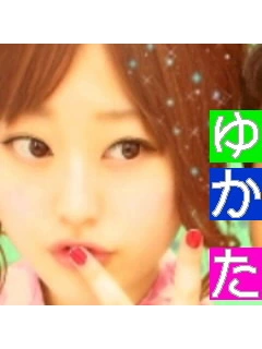 雪美 雛
