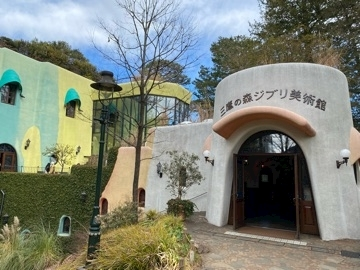 未来