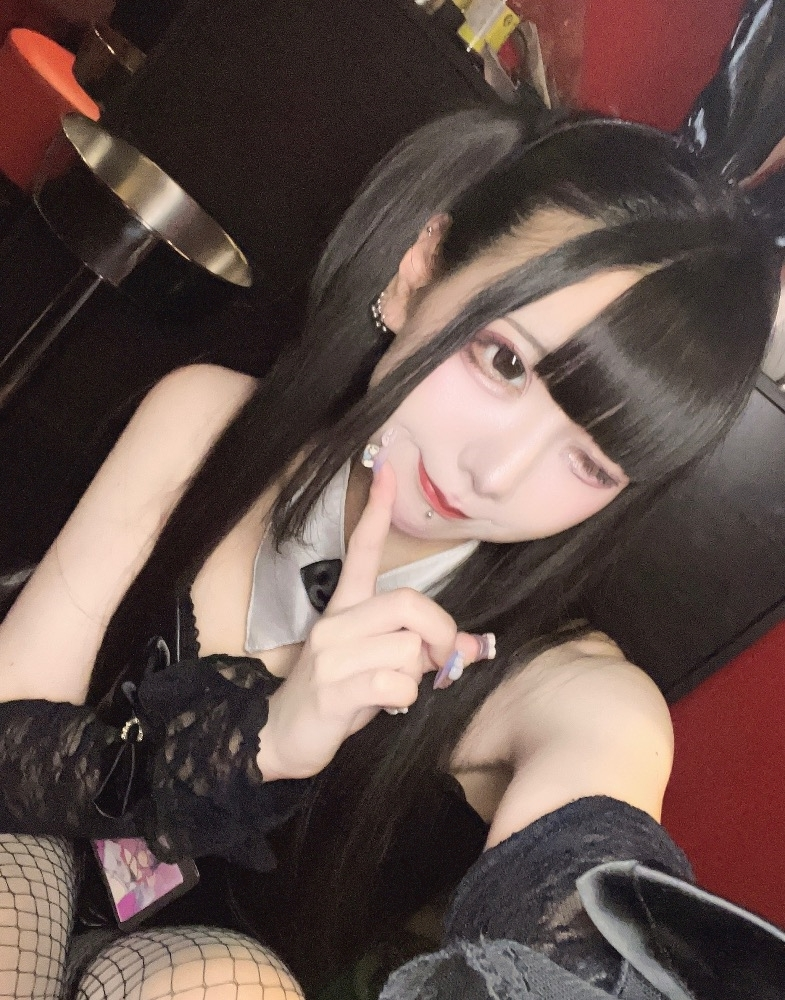 ねむ