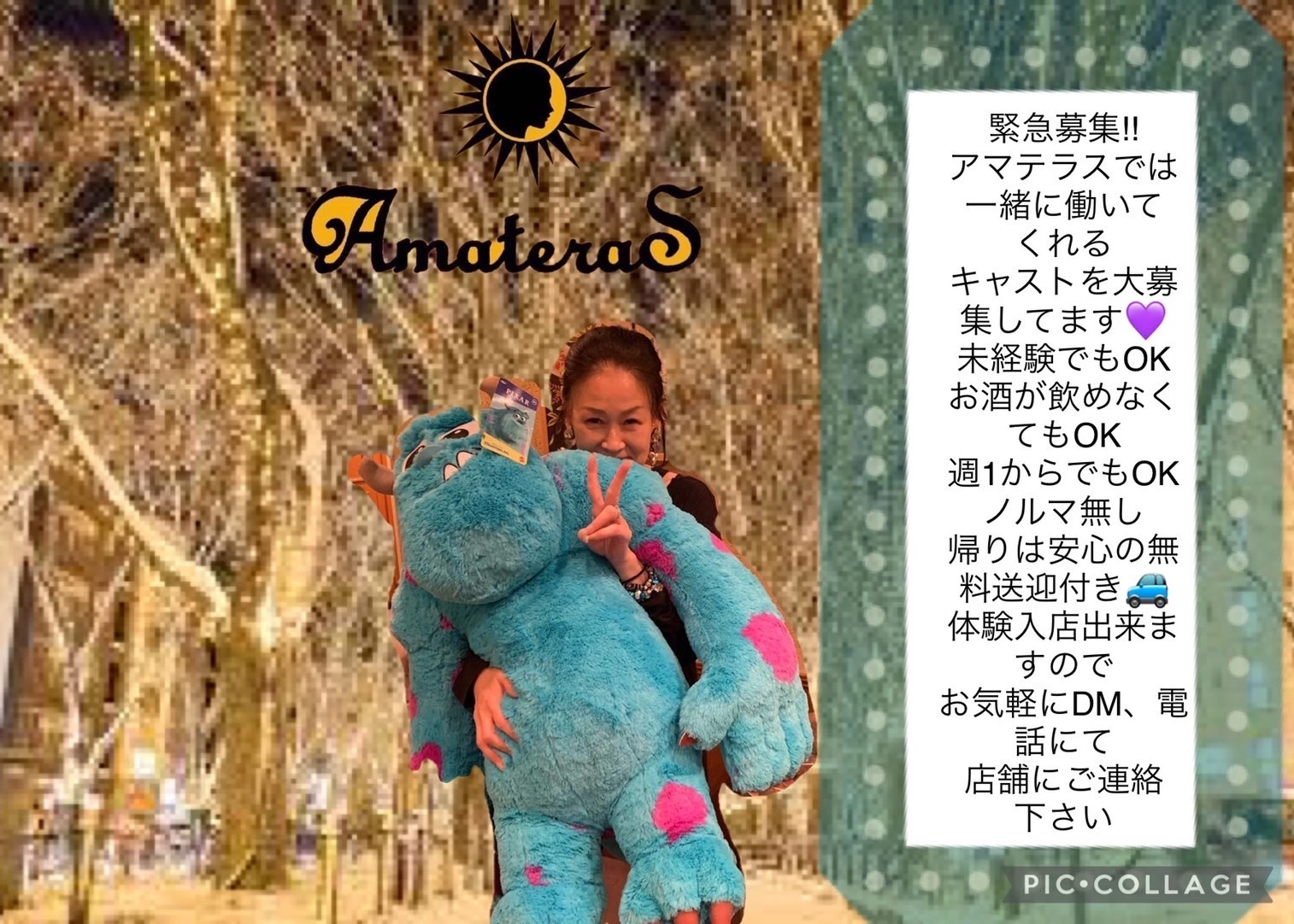 藤本 祐子ママ