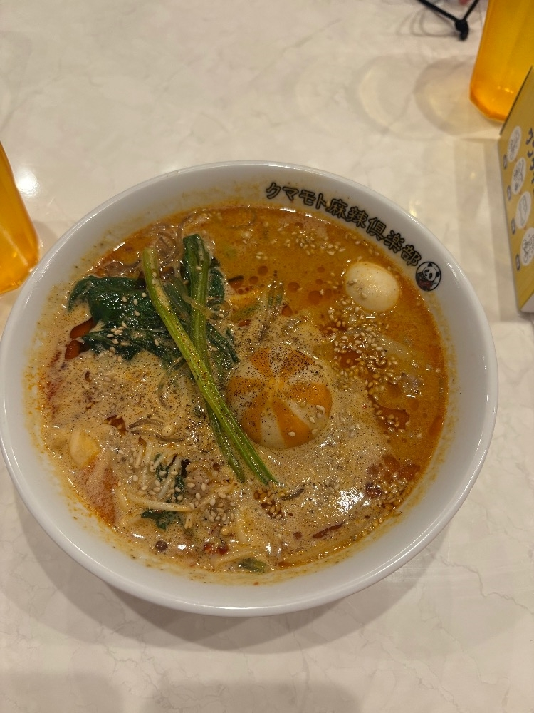 せな