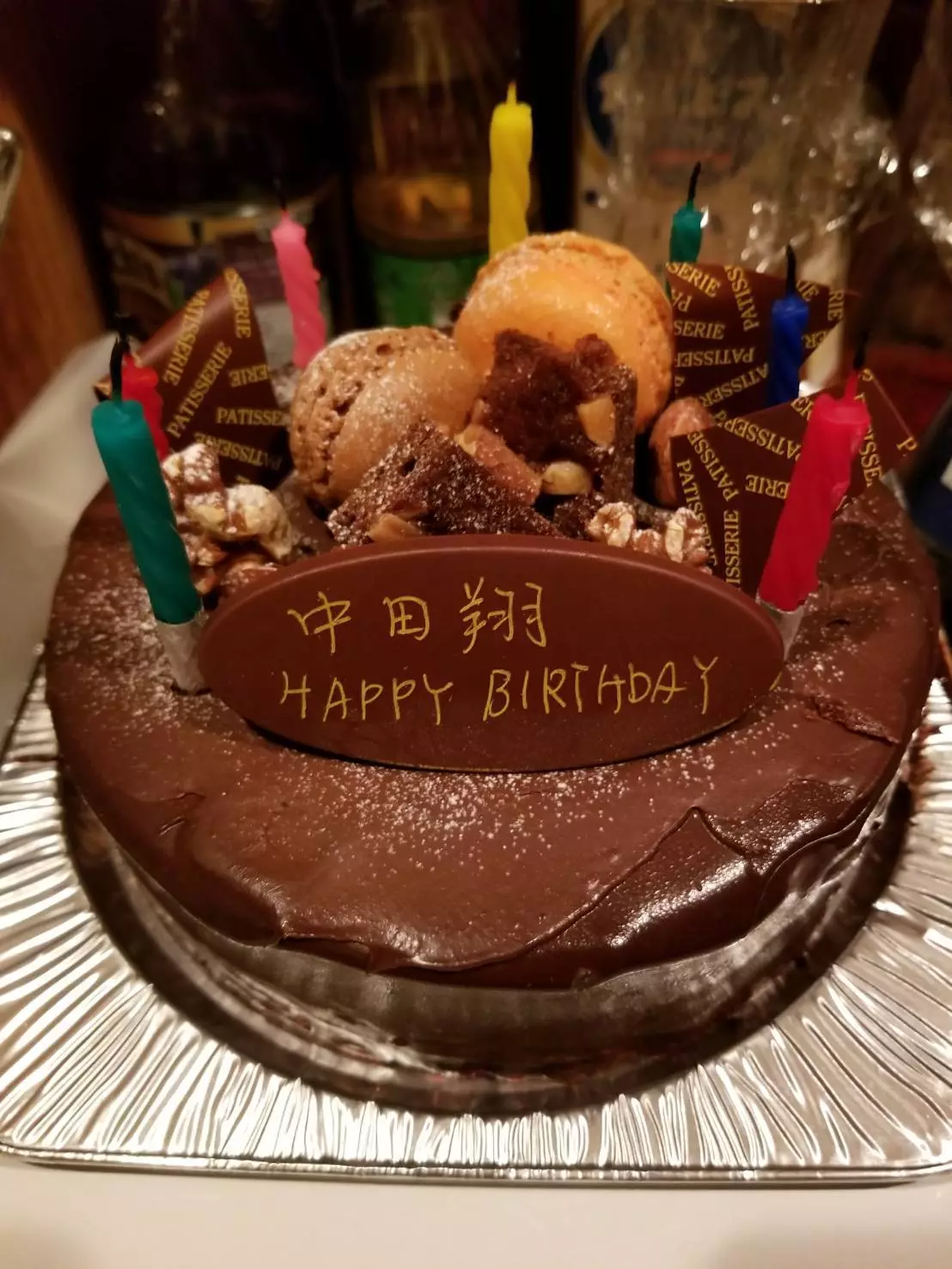 荒木 ナツミ
