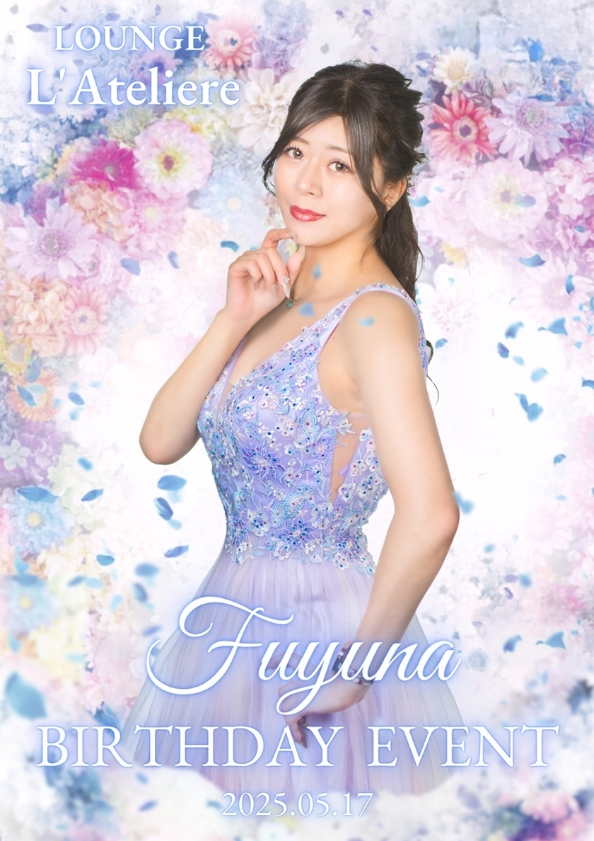 花音