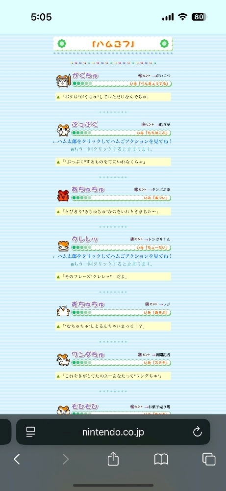 蕾夢