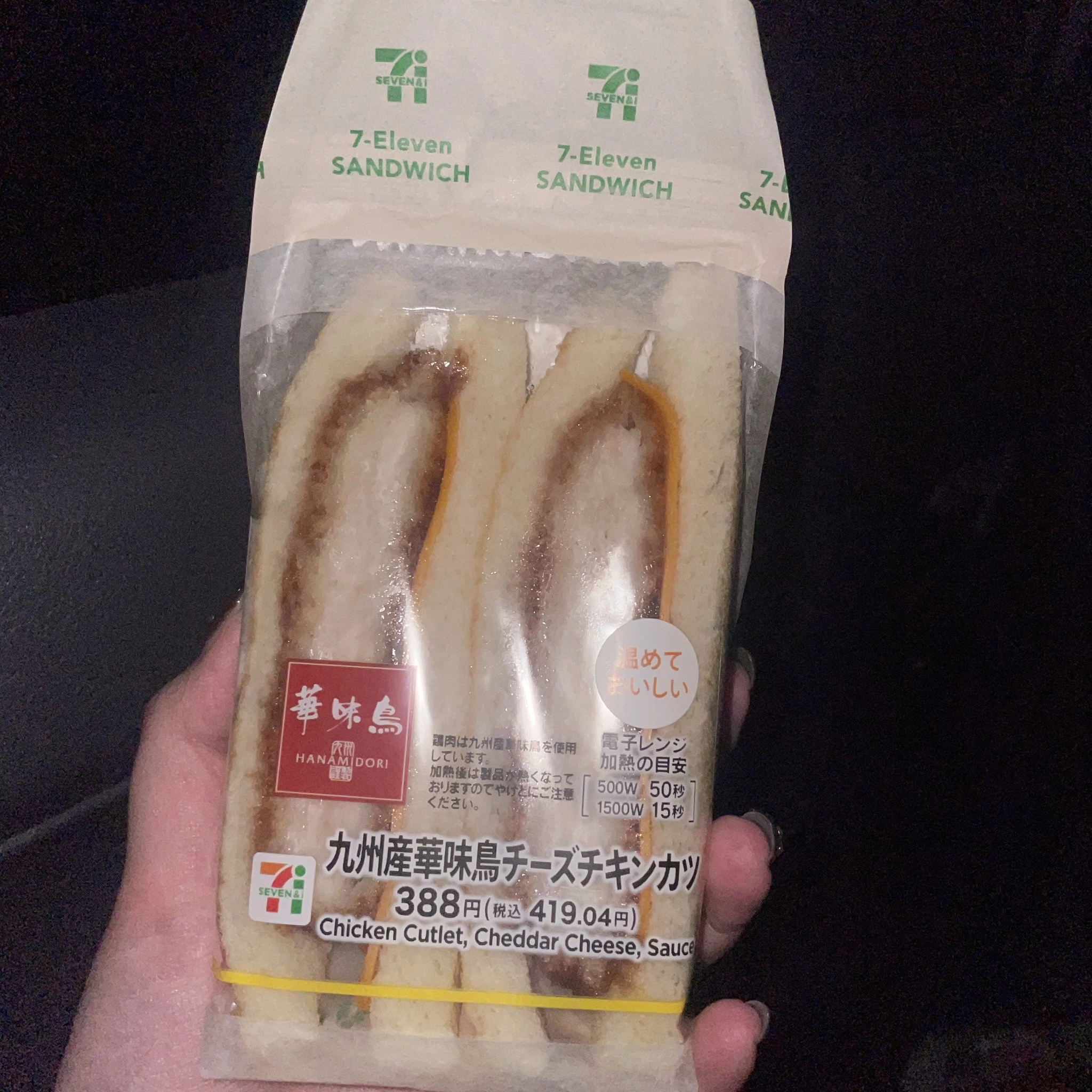 ちゃお