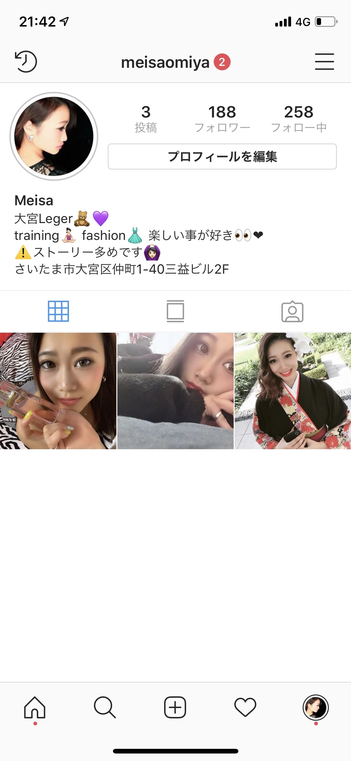 めいさ