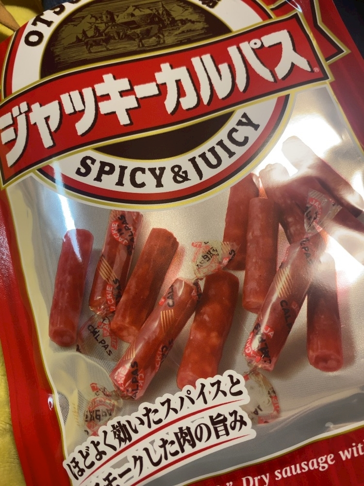 ふゆな