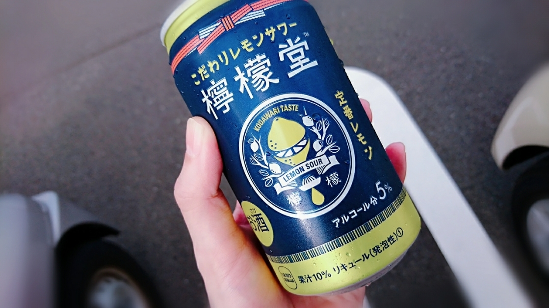 五条 椿