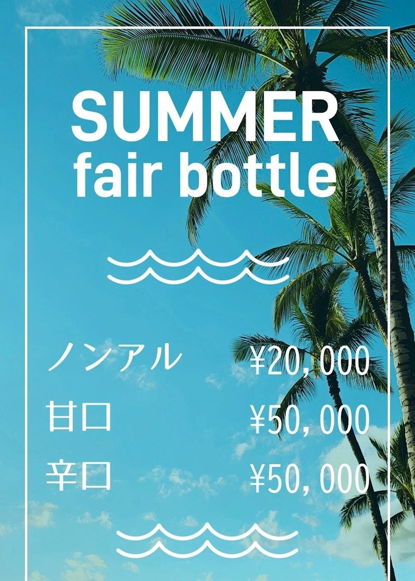 白間 あい