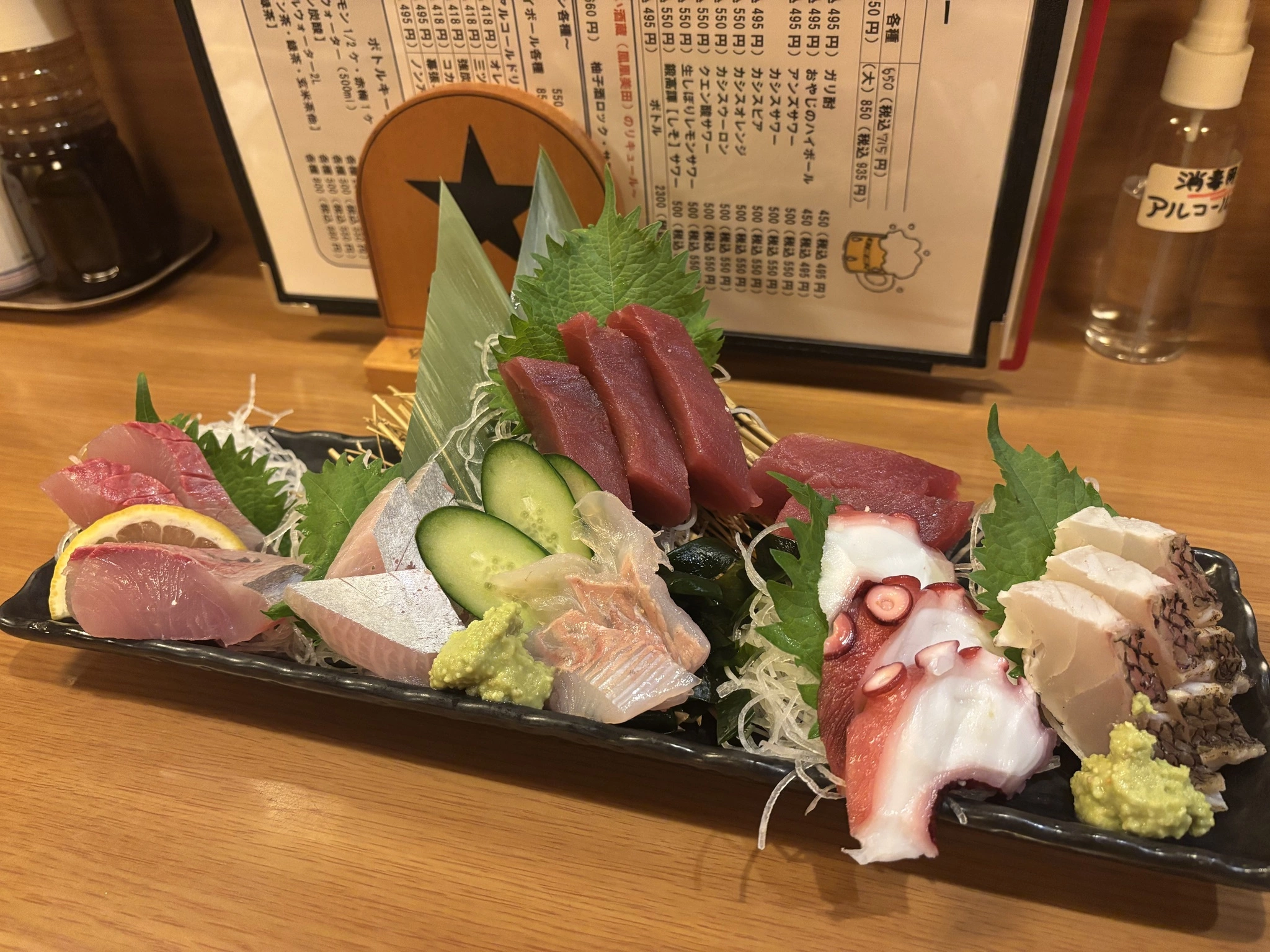 りん
