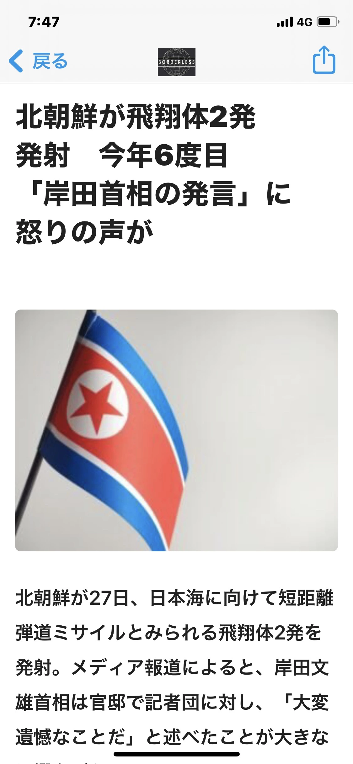 藤本 祐子ママ