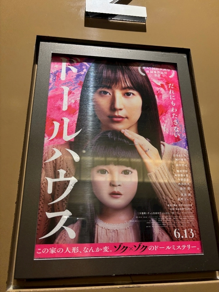 姫乃 ゆき