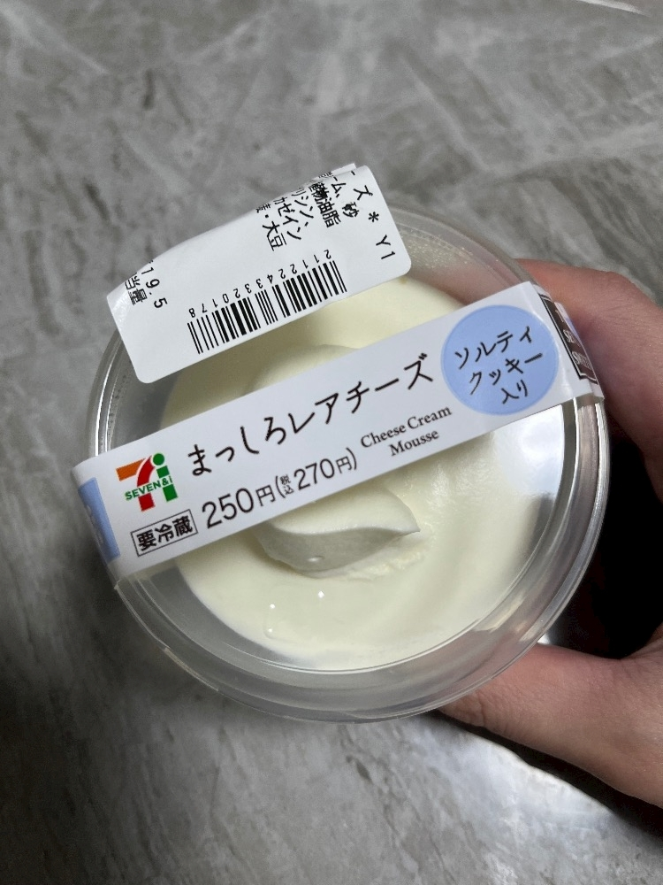 れおな