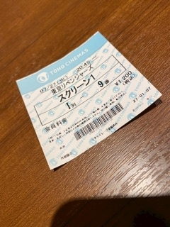 ゆう