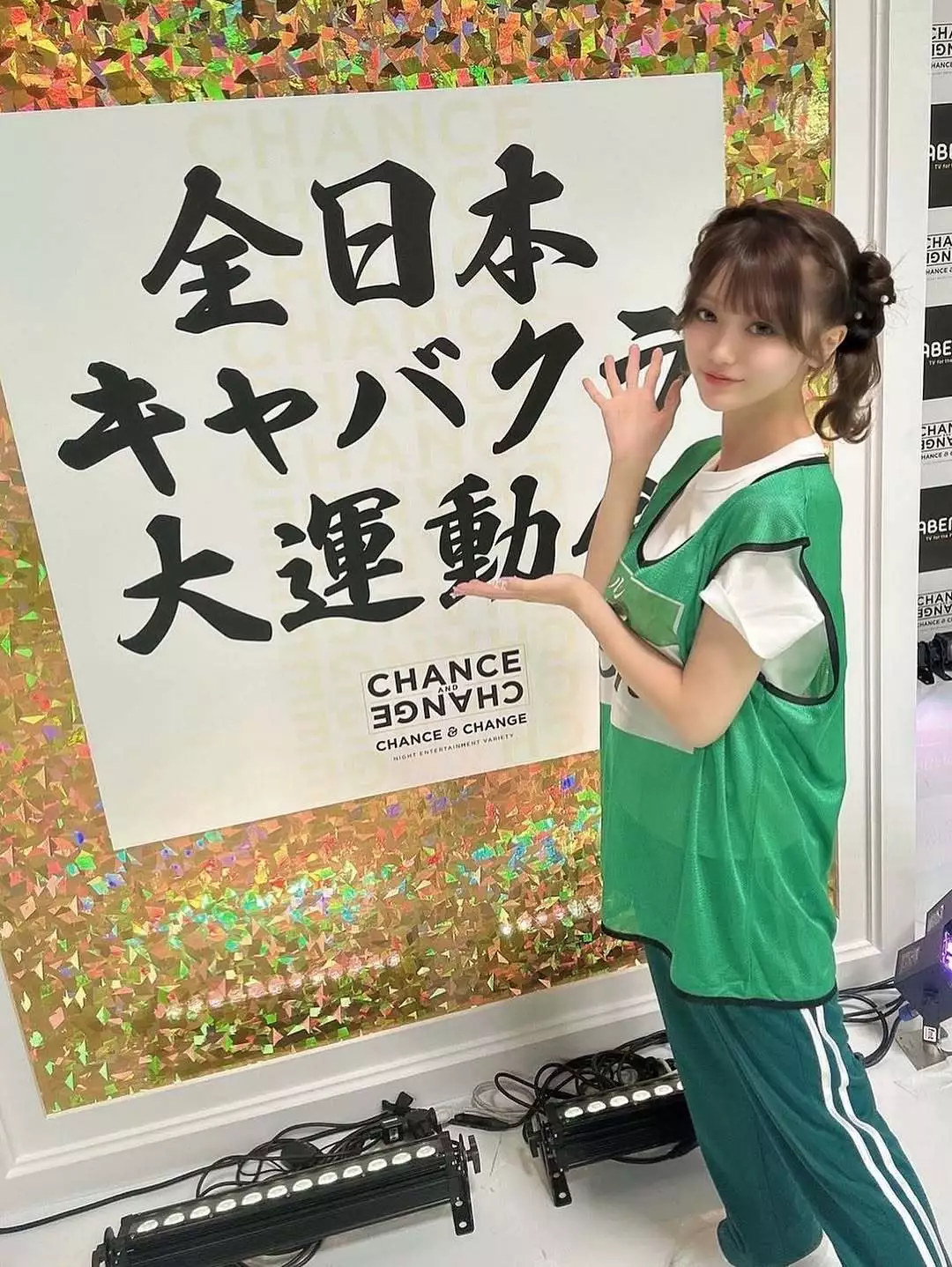 じゅん