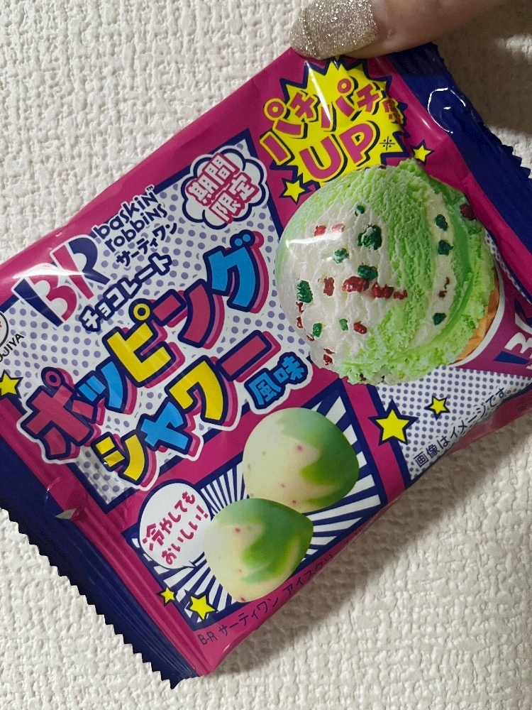れおな