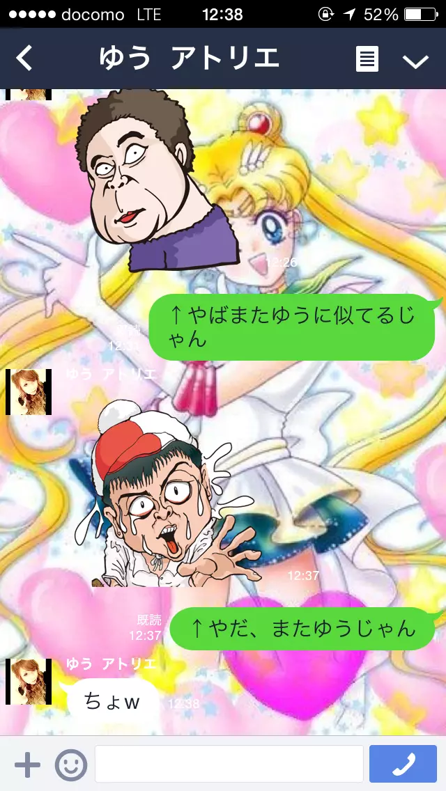 橘 あんな