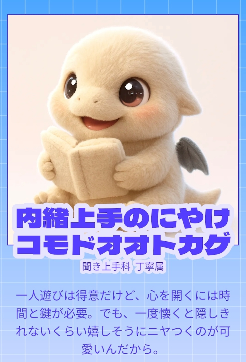 はな