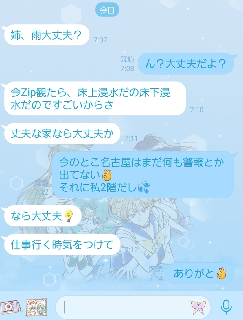 エミ （スタッフ）