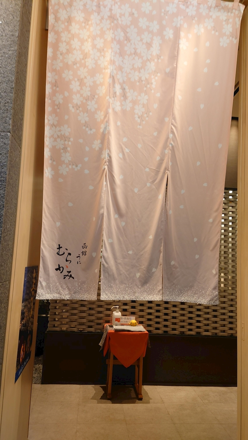 のはら かすみ